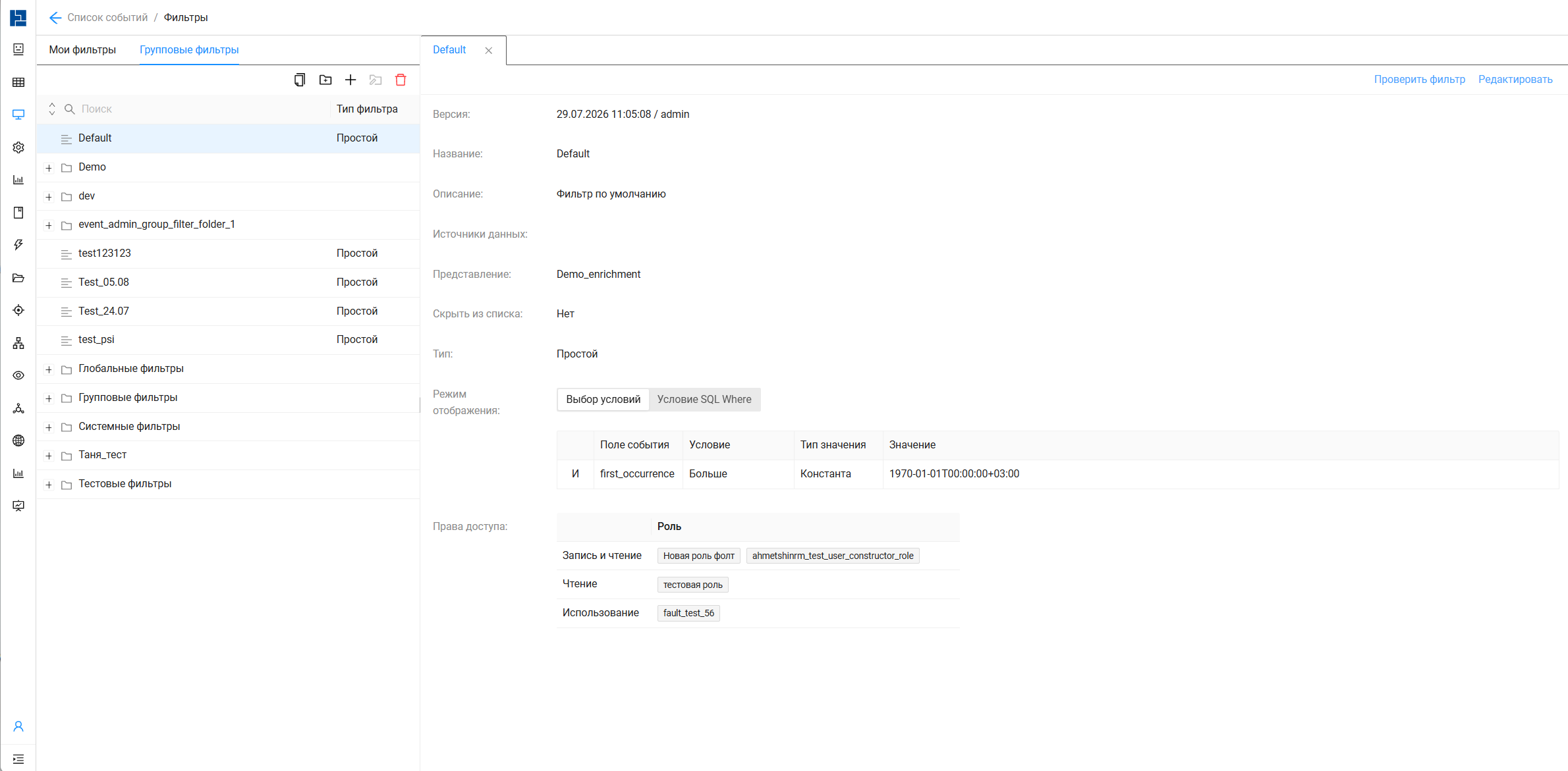 Screenshot%202026-08-06%20155424.png